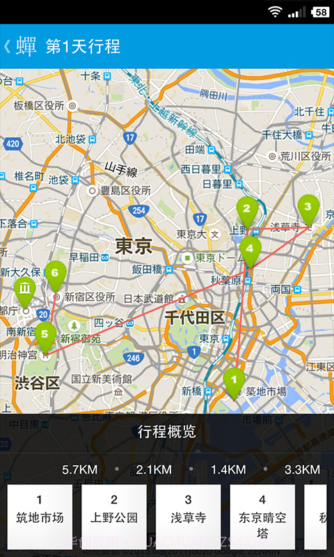 蝉游记截图5 蝉游记截图5