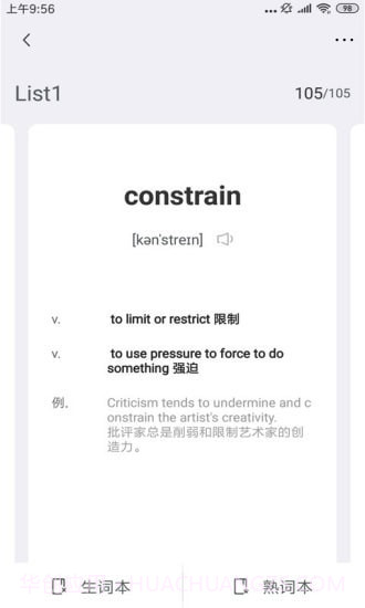 GRE镇考3000词截图3 GRE镇考3000词截图3