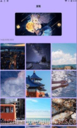 AGE动漫秀截图1 AGE动漫秀截图1