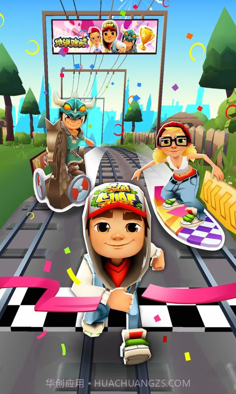 地铁跑酷哥本哈根端午节版截图2 地铁跑酷哥本哈根端午节版截图2