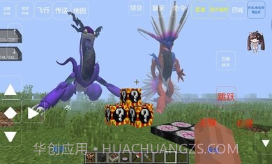 我的世界神奇宝贝朱紫截图1