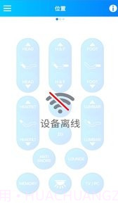 SmartBed截图1 SmartBed截图1