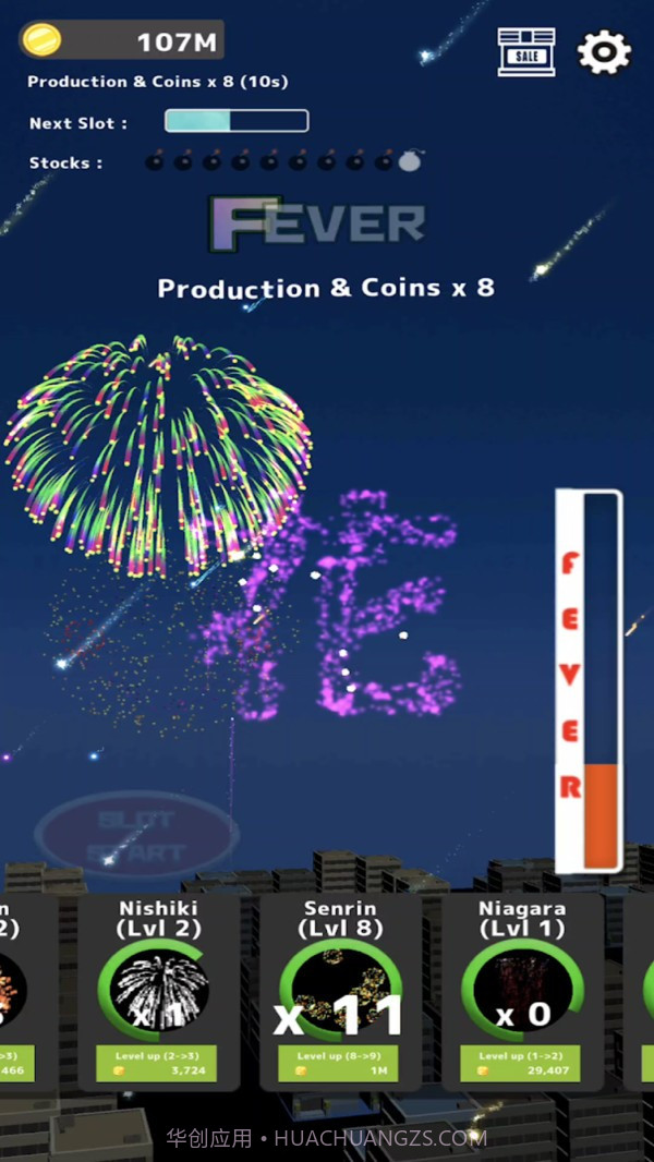 烟花模拟器2021截图3 烟花模拟器2021截图3