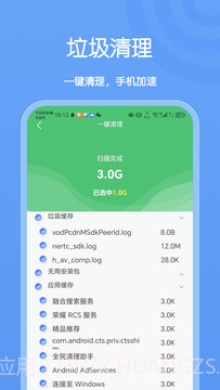 卡创WiFi助手截图3 卡创WiFi助手截图3