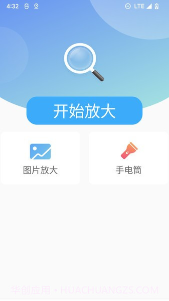 北斗清理截图3 北斗清理截图3