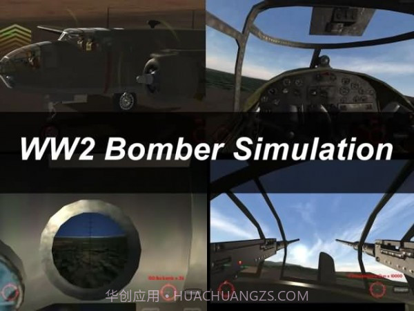 WW2任务之翼截图4