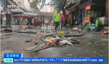 神鸟电视去广告截图2 神鸟电视去广告截图2