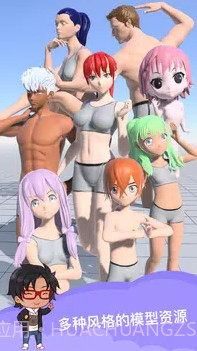 魔法造型师截图4 魔法造型师截图4