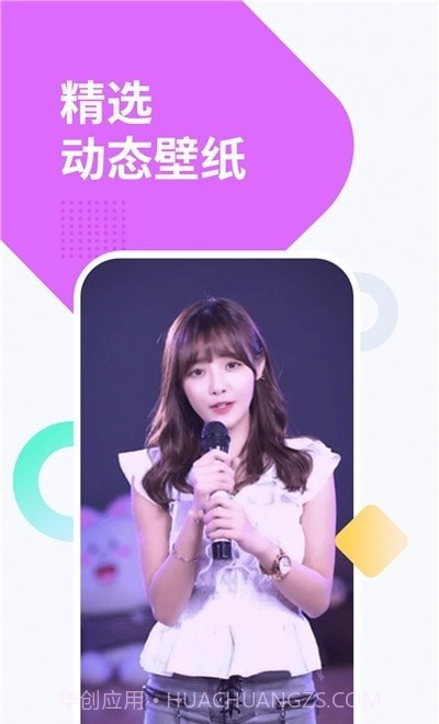 萝莉手机壁纸截图2 萝莉手机壁纸截图2