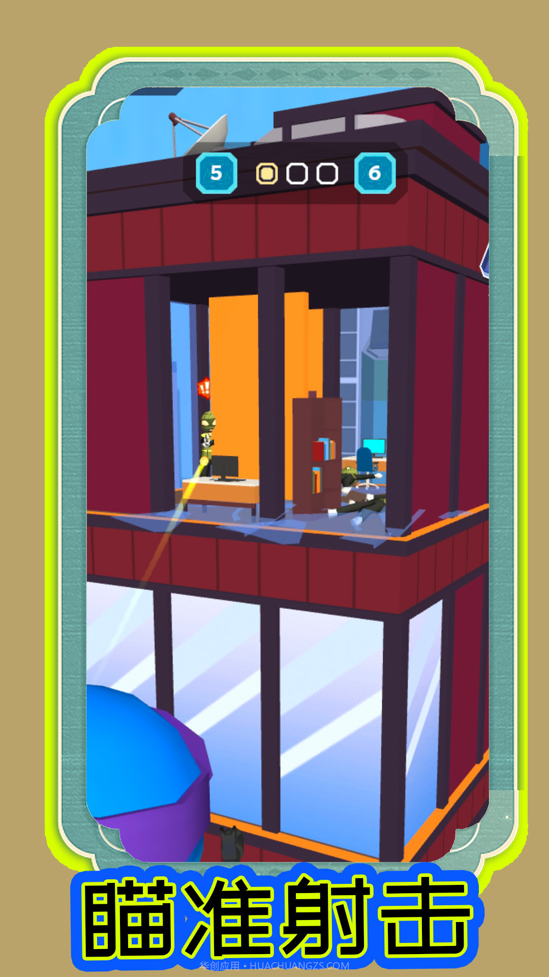 热斗对决截图3 热斗对决截图3