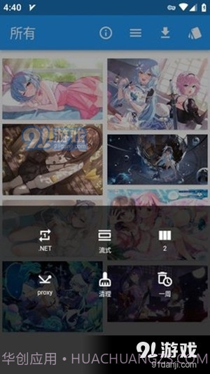 wax漫画截图3 wax漫画截图3