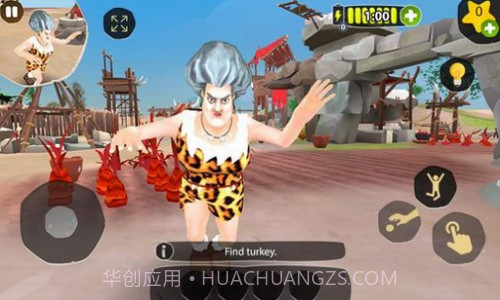 恐怖老师石器时代截图1