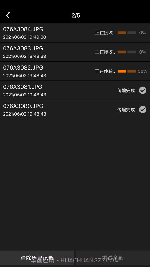 Mobile File Transfer截图4 Mobile File Transfer截图4