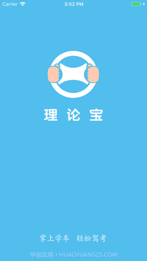 晨星理论宝截图3 晨星理论宝截图3