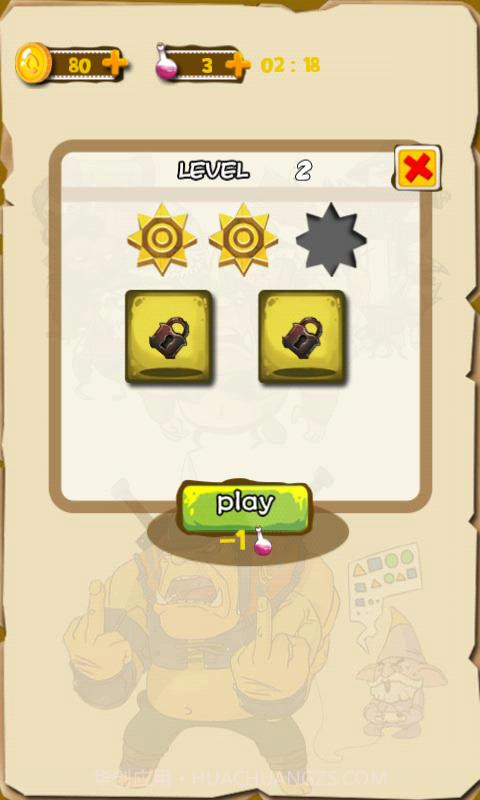 刀塔泡泡龙截图4 刀塔泡泡龙截图4