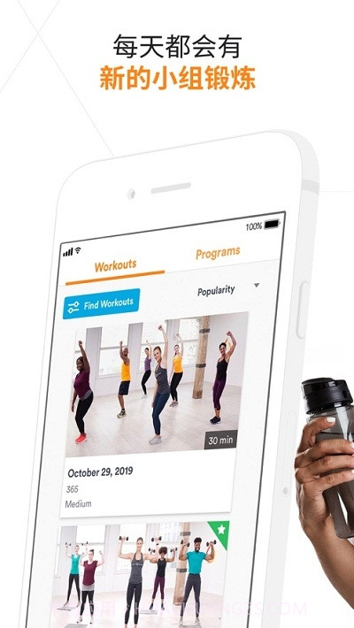 Daily Burn截图2 Daily Burn截图2