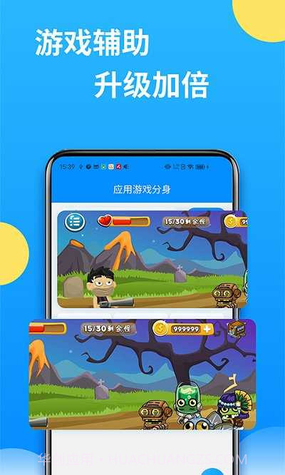 双子星云截图2 双子星云截图2
