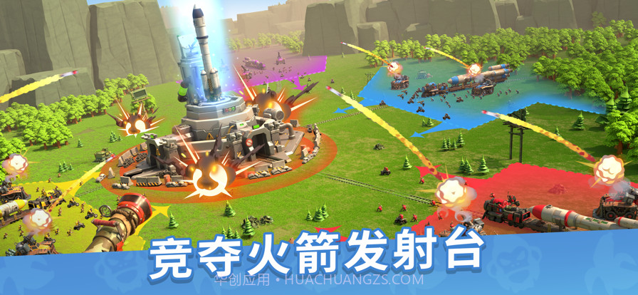 猿族时代截图4 猿族时代截图4