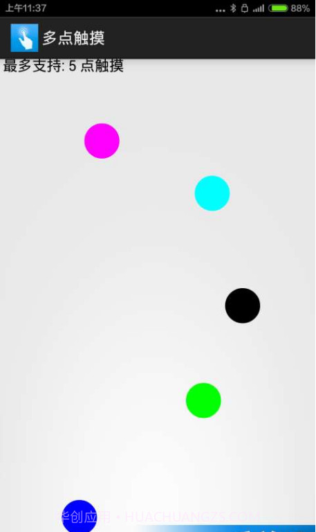 安卓检测专家截图3