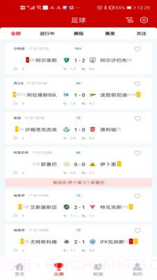 进球哨截图1 进球哨截图1