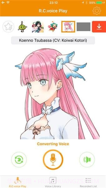 R C voice截图3 R C voice截图3