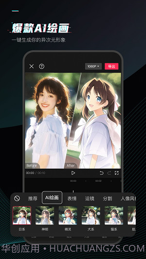 剪映去水印截图3 剪映去水印截图3