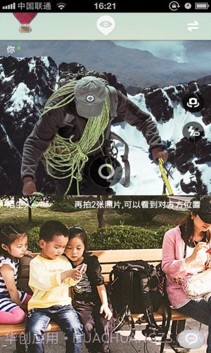 彼友 Biu截图4 彼友 Biu截图4