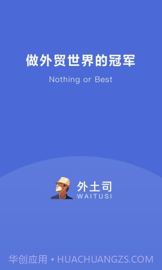 外土司截图1 外土司截图1