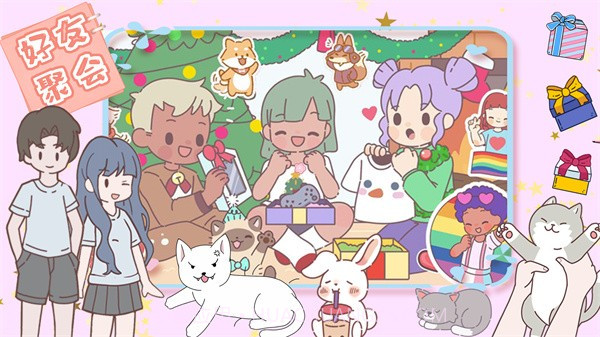 时光小镇女友家截图1 时光小镇女友家截图1