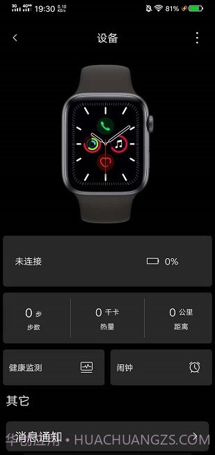 SZOS截图3 SZOS截图3