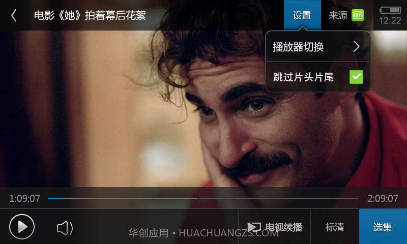 电视猫视频截图3