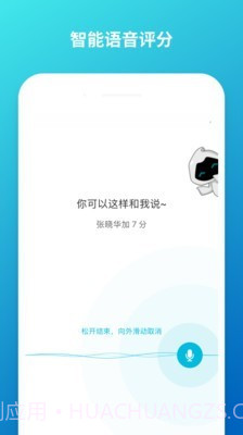 云班课截图1 云班课截图1