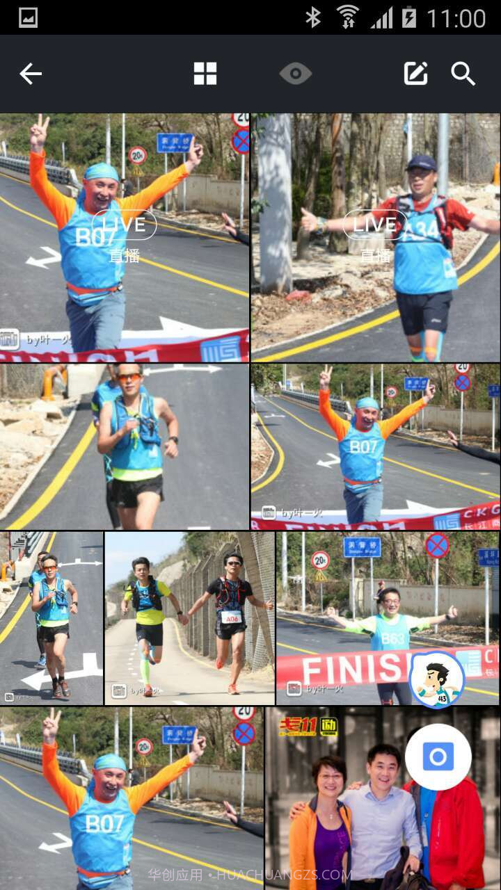 爱云动截图2 爱云动截图2