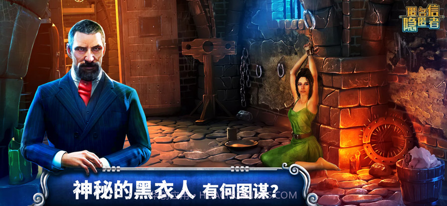 匿名信截图2 匿名信截图2