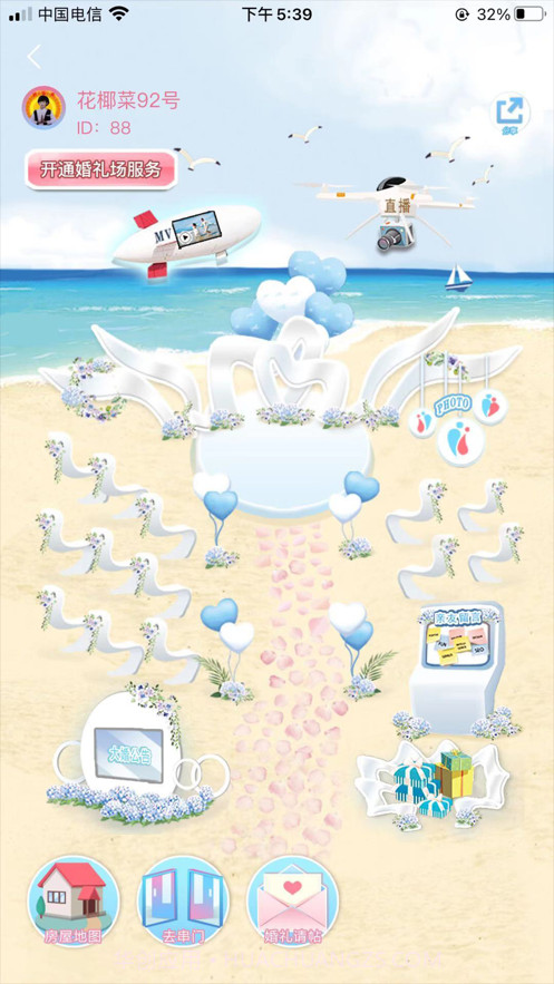 爱发糖截图1 爱发糖截图1