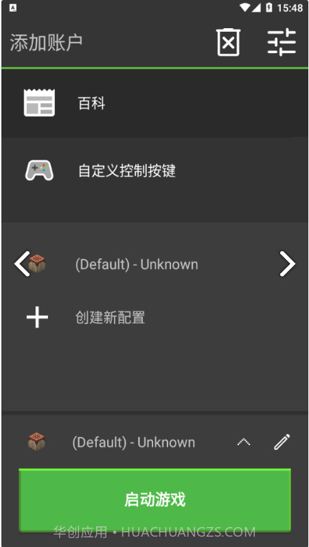 PojavLauncher截图1 PojavLauncher截图1