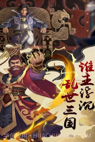 疾风大冒险截图5 疾风大冒险截图5