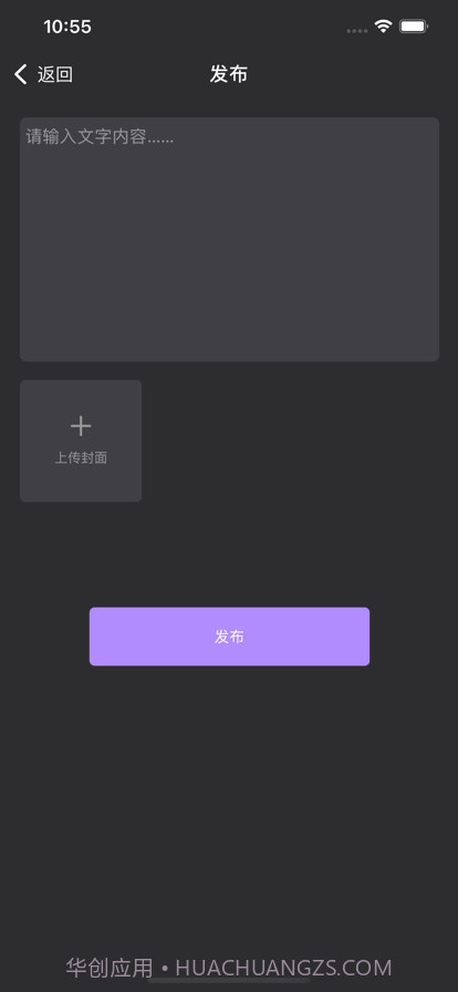 随时美剧交流官方截图3 随时美剧交流官方截图3