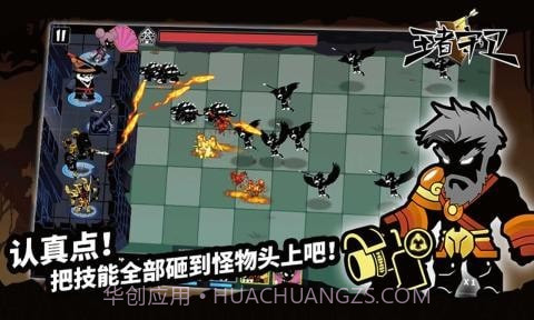 王者守卫火柴人塔防截图1 王者守卫火柴人塔防截图1