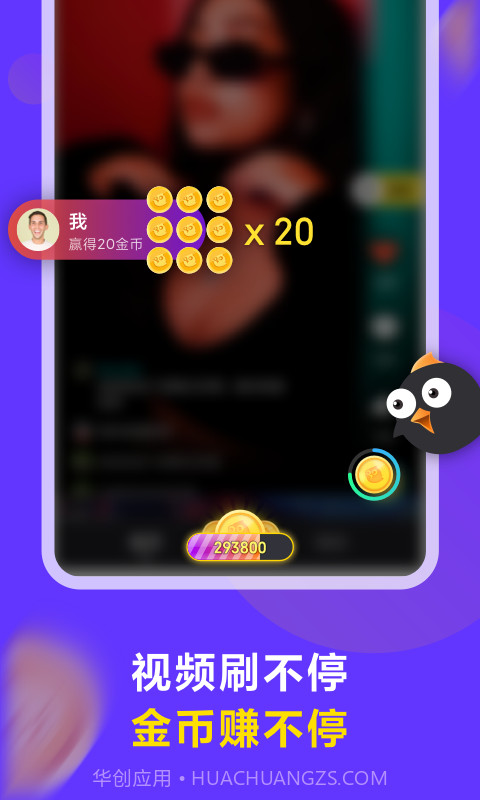 连击短视频截图2