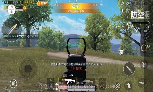 小森画质助手截图2 小森画质助手截图2