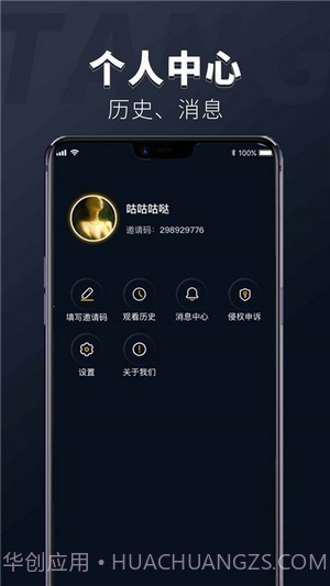 躺刷视频截图4 躺刷视频截图4