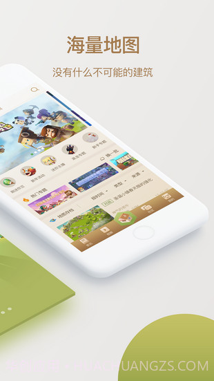 小新修改器截图1 小新修改器截图1