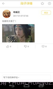 猫咪内涵段子截图1