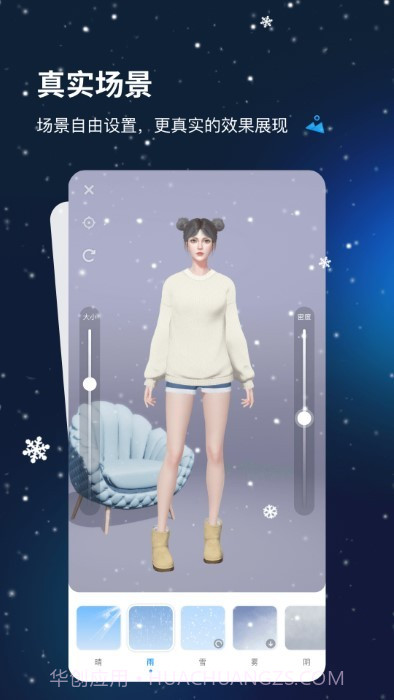 aones动画制作截图4 aones动画制作截图4