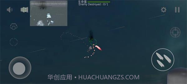 防空炮模拟器截图2 防空炮模拟器截图2