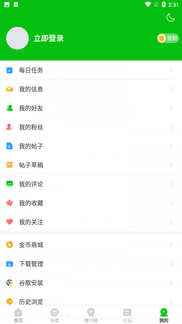 223乐园截图4