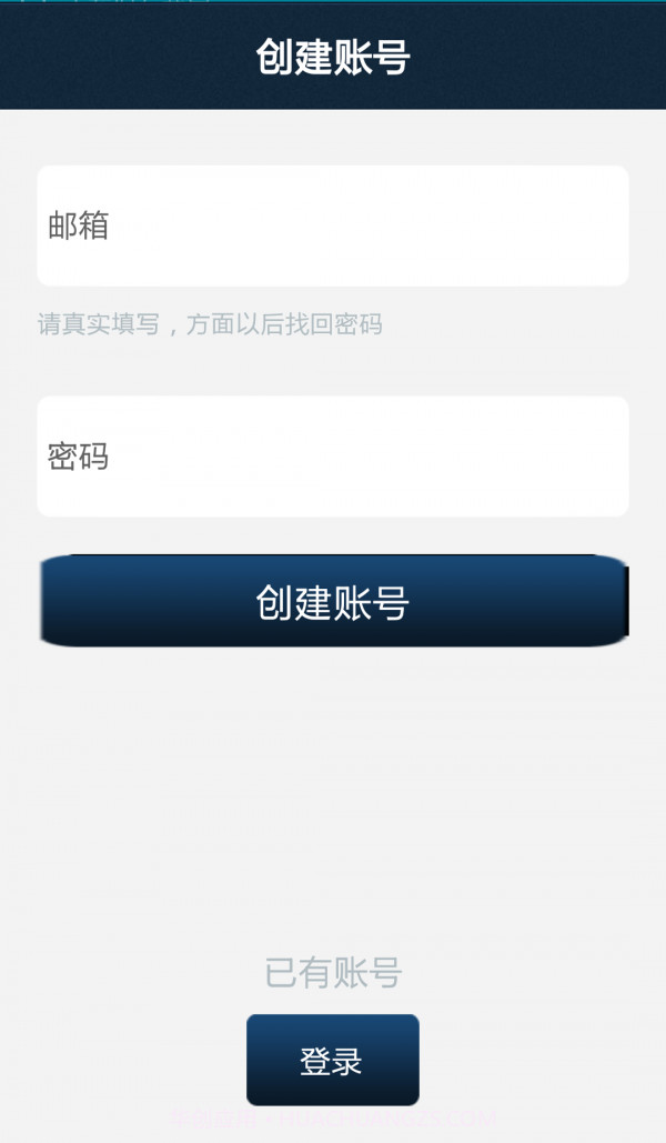 iHDEye截图3 iHDEye截图3