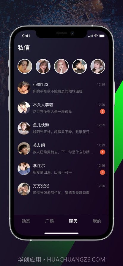 超蜜截图3 超蜜截图3