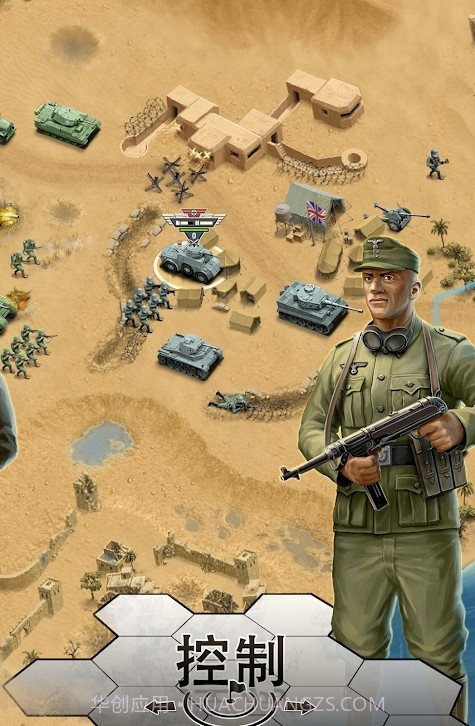 第二次世界大战沙漠战役截图3 第二次世界大战沙漠战役截图3